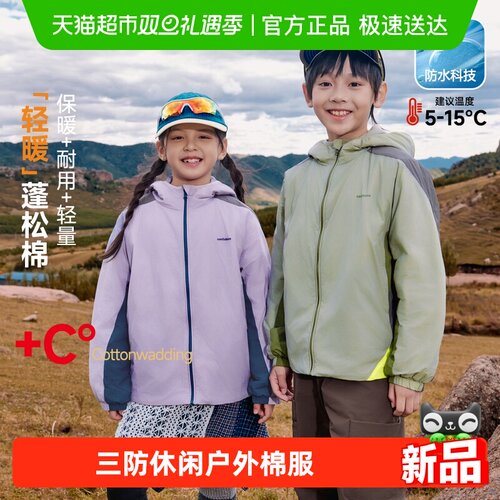 EBAER防水加厚保暖短款棉服