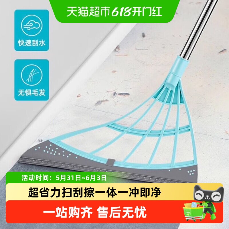 魔术扫把家用扫地硅胶扫帚卫生间学生宿舍扫头发轻松扫水地刮