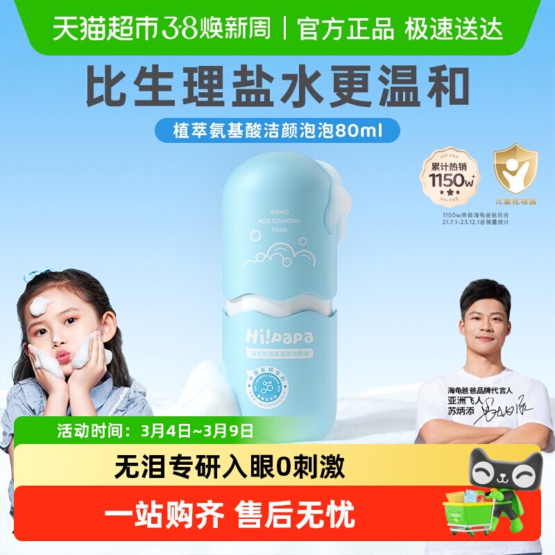 ����ְֶ�ͯϴ����Ů��ϴ��ר��С���������ả���ݽ�����ĭ��ͯ