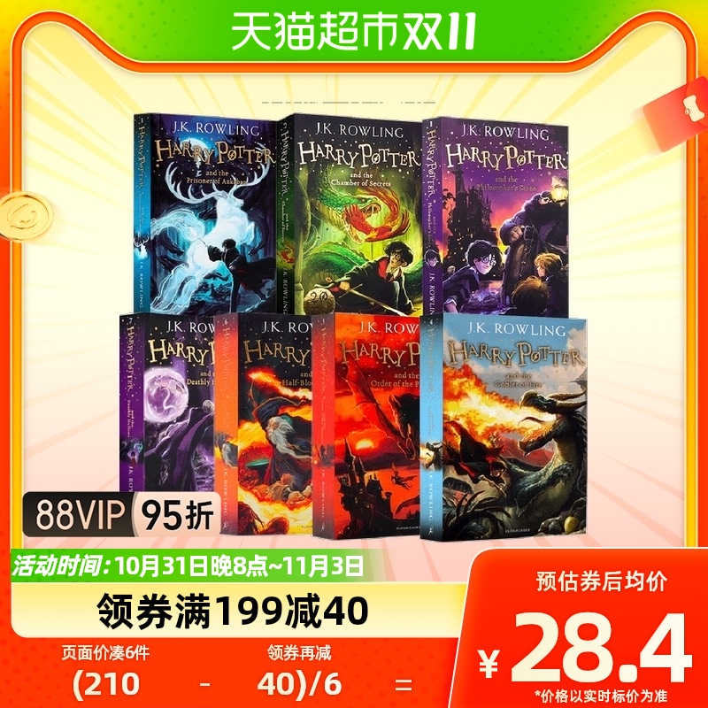 Harry Potter 哈利波特英语原版 哈利波特书全套哈利波特英文原版高性价比高么？