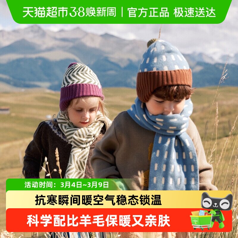 KK树儿童帽子秋冬季男童女孩宝宝针织毛线护耳帽围巾手套冬天防寒