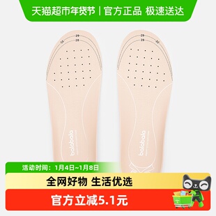 巴拉巴拉宝宝儿童鞋垫可裁剪公主鞋皮鞋女童2025秋新透气缓震舒适