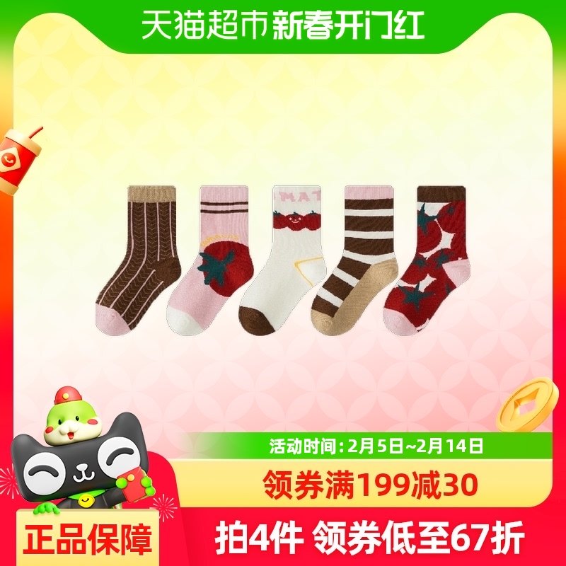 ��ʽ�����＾��ͯ���ӿ�ͨ��Ͳ��Ůͯ�д�ͯѧ���˶�����5˫