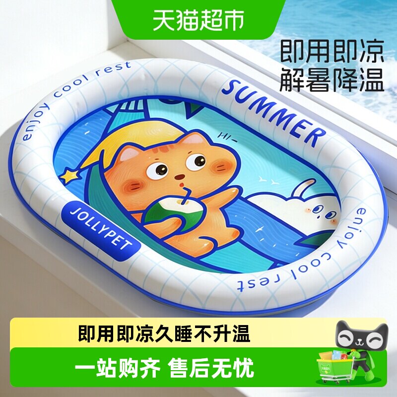 MollyBox宠物冰垫即用即凉图片