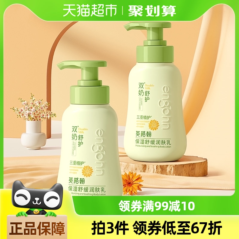 Ӣ񺲶ͯ鱦ʪˮļȫӤ330ml23.66Ԫ(88VIP 95)