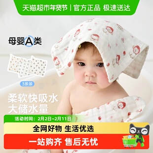 尼多熊2025婴儿小方巾新生a类纯棉口水巾宝宝洗脸洗澡巾纱布毛巾