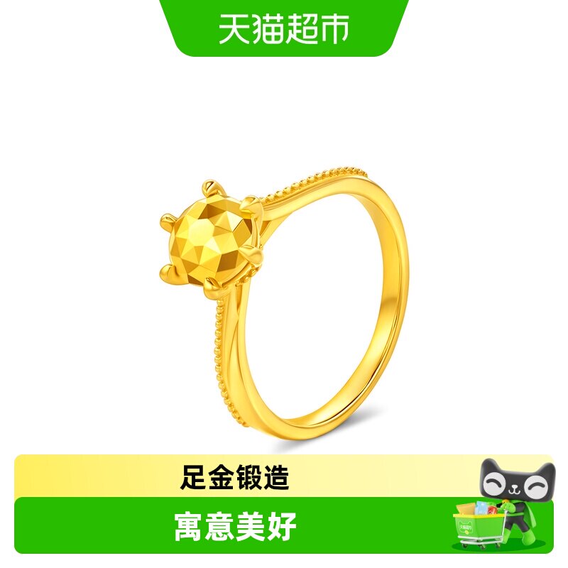 周大福六爪钻石婚嫁戒指简约高级图片