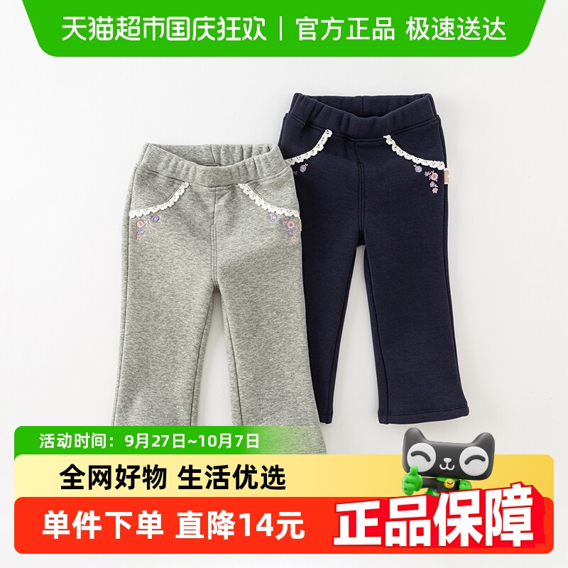 戴维贝拉普通休闲裤裤子加绒长裤