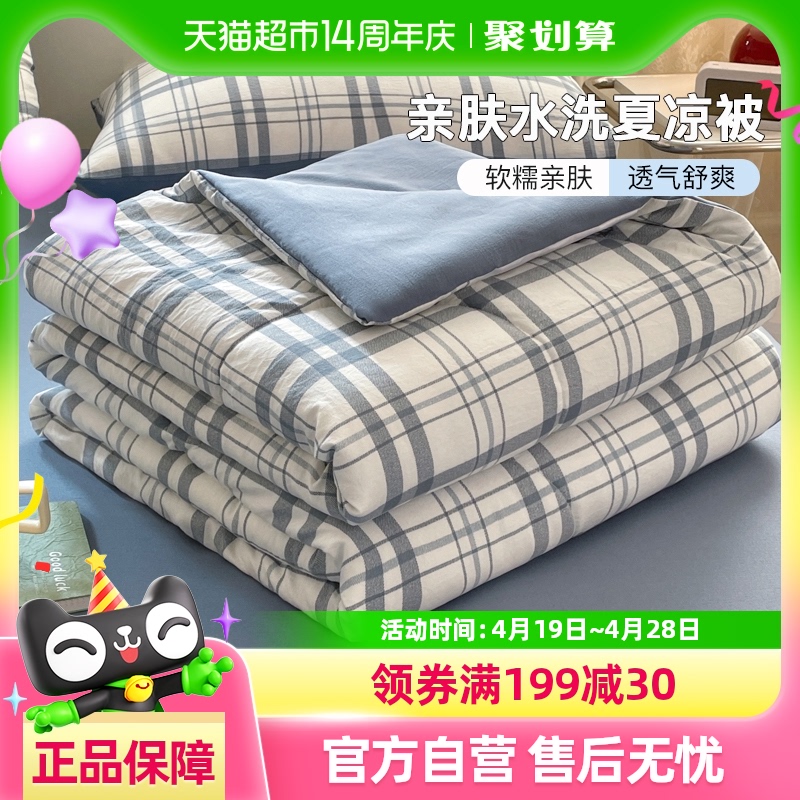 A׷ˮϴɻϴļ˱Ӽıյ171Ԫ5(34.2Ԫ/88VIP 95)