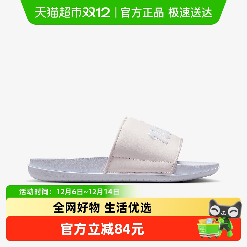 NIKE耐克女拖鞋夏季SLIDE MIX鸳鸯配色一字拖软底凉拖FQ7646-103