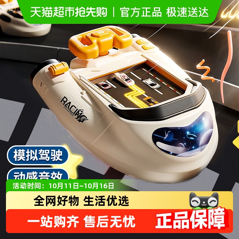 儿童闯关大冒险游戏机益智轨道汽车玩具仿真方向盘模拟开车男礼物