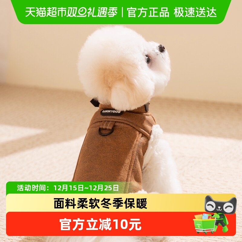 麂皮绒马甲冬季加厚小狗狗衣服保暖比熊泰迪宠物雪纳瑞小型犬冬装