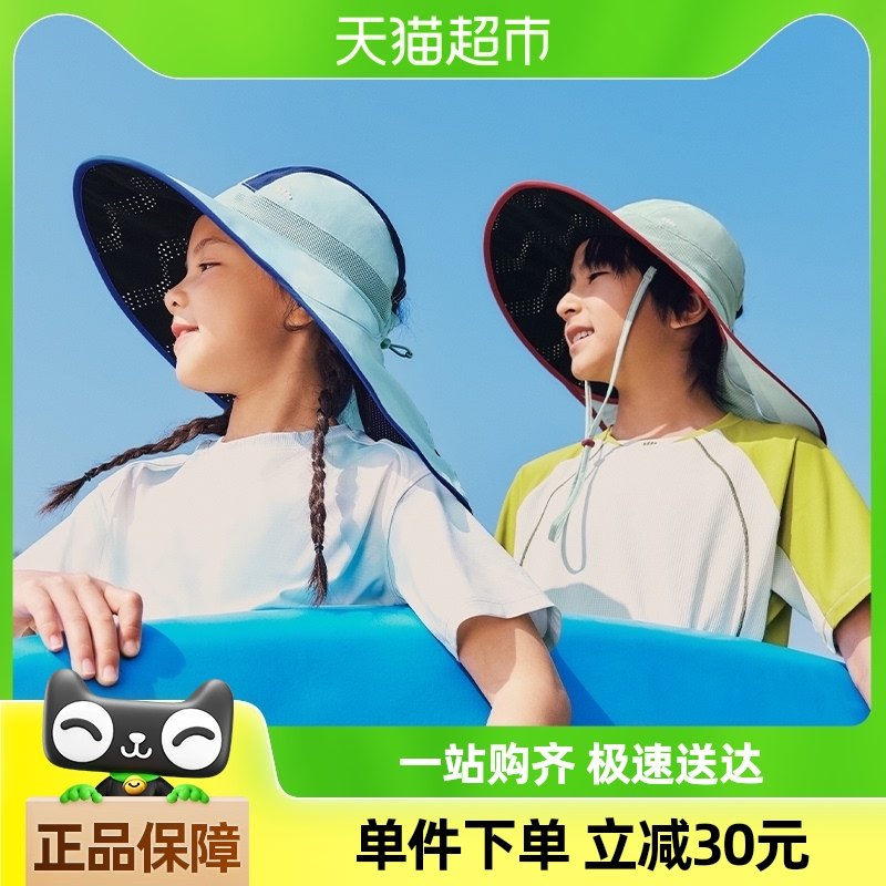 ���¶�ͯ�����Ǻڽ�ȫ����UPF2000+��ɹñMP577��ñ�����ñ��