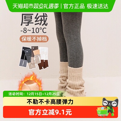 YOKSHO/优可秀加厚加绒儿童袜子