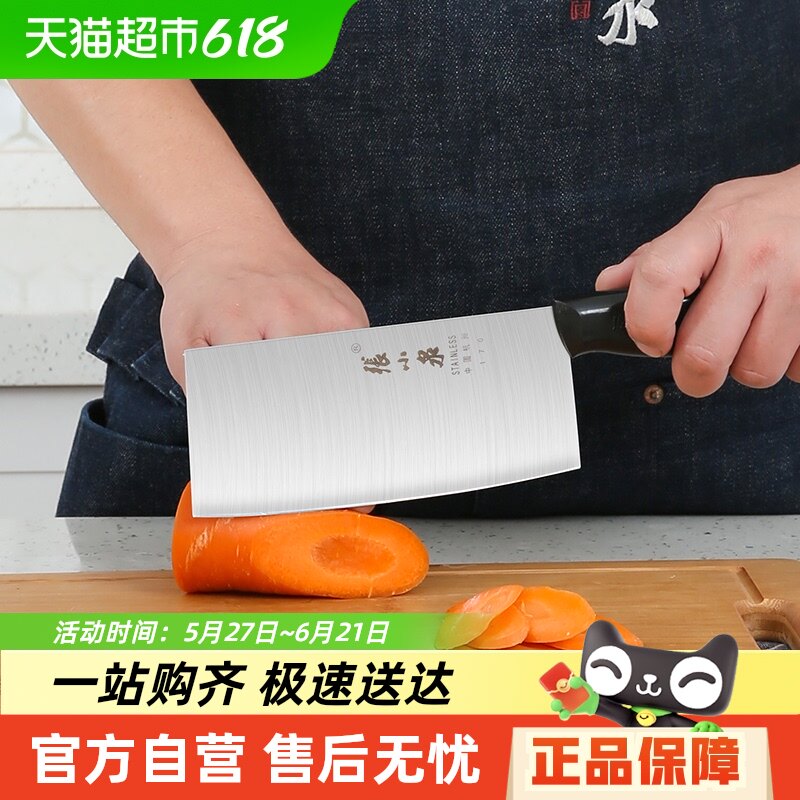 ��СȪ�˵����ò�����в���Ƭ���⵶��ʦ����Ůʿ�������в˵�