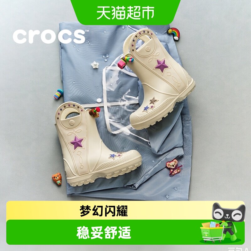 Crocs儿童雨靴防水防滑轻松穿脱图片