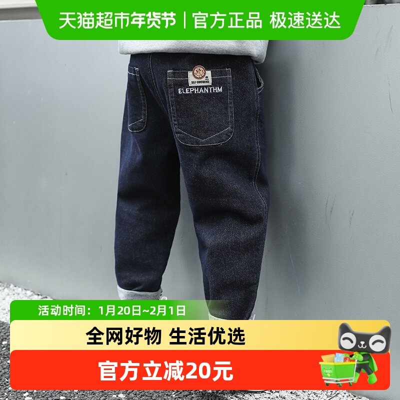 小象汉姆童装男童春秋牛仔裤儿童休闲裤子中大童韩版长裤,童装/婴儿装/亲子装,儿童牛仔裤,淘宝优惠券,粉丝福利购,淘宝优惠卷