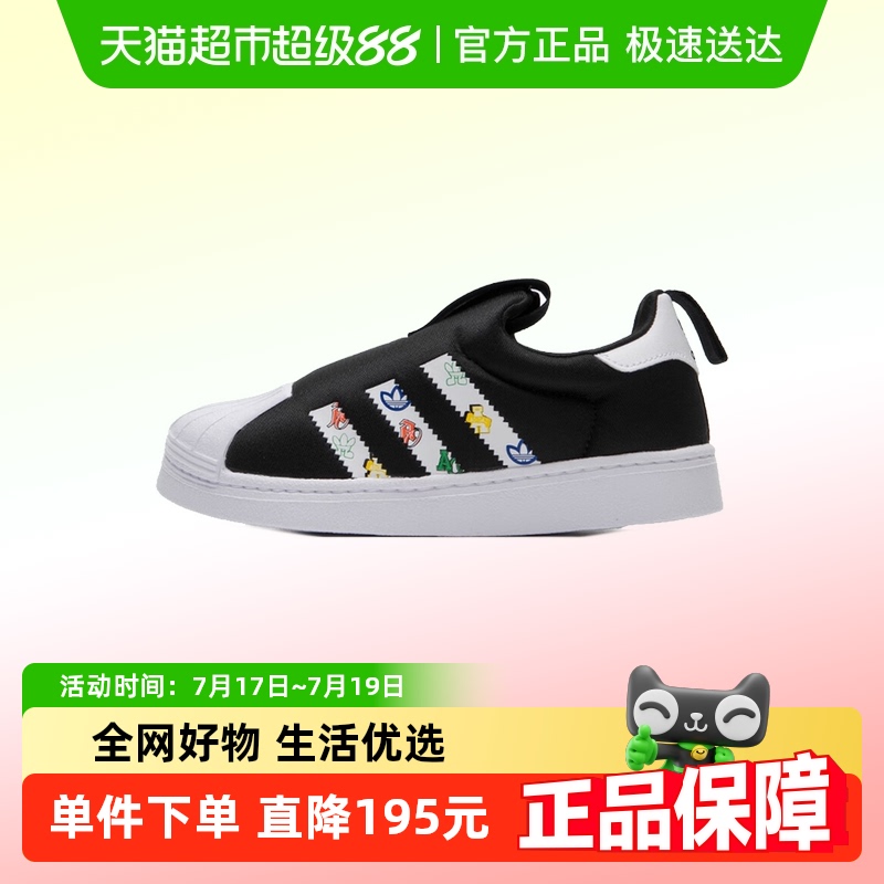阿迪达斯三叶草设计运动休闲鞋