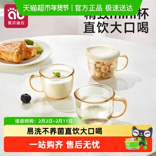 敞口杯宝宝水杯2岁以上家用PPSU嘬口学饮耐摔喝奶喝汤儿童小水杯