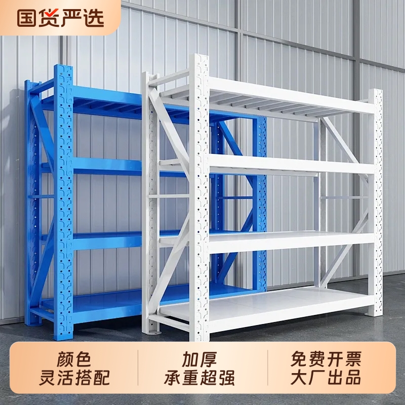 格利仕货架超强承重工厂直发