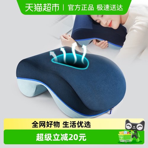 佳奥办公室小学生儿童午睡枕