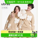 ubras有钱花家居服 半边绒绵绵云情侣加厚睡衣套装