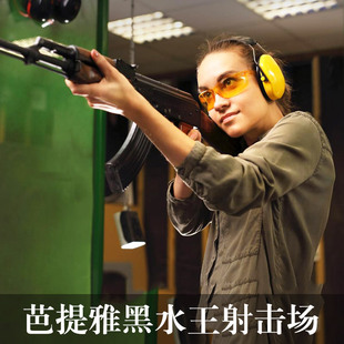 [芭堤雅黑水王射击场-芭堤雅黑水王射击场]泰国实弹打枪靶场芭提雅射击