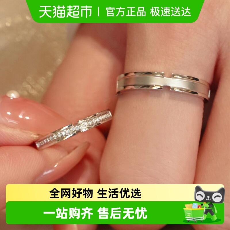 中国黄金圣诞礼物蒹葭情侣纯银戒