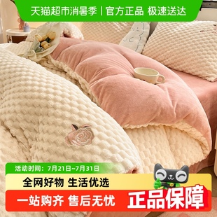 加厚双面珊瑚绒床单被套 无印良品A类豆豆绒卡通牛奶绒四件套冬季