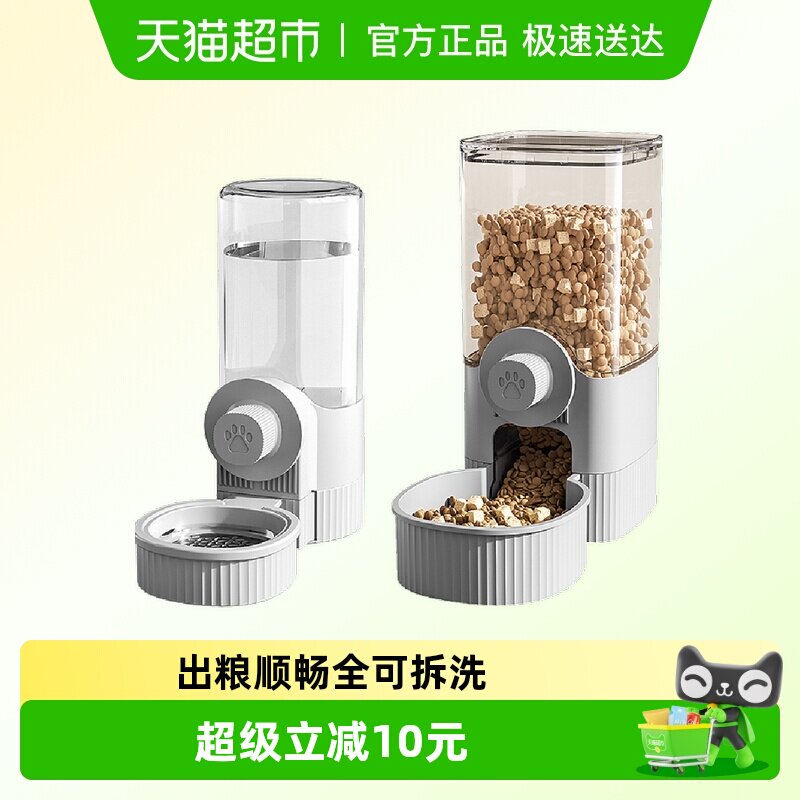 兔子饮水器挂式兔粮自动喂食器猫咪水壶猫食盆狗狗喂水机喝水神器