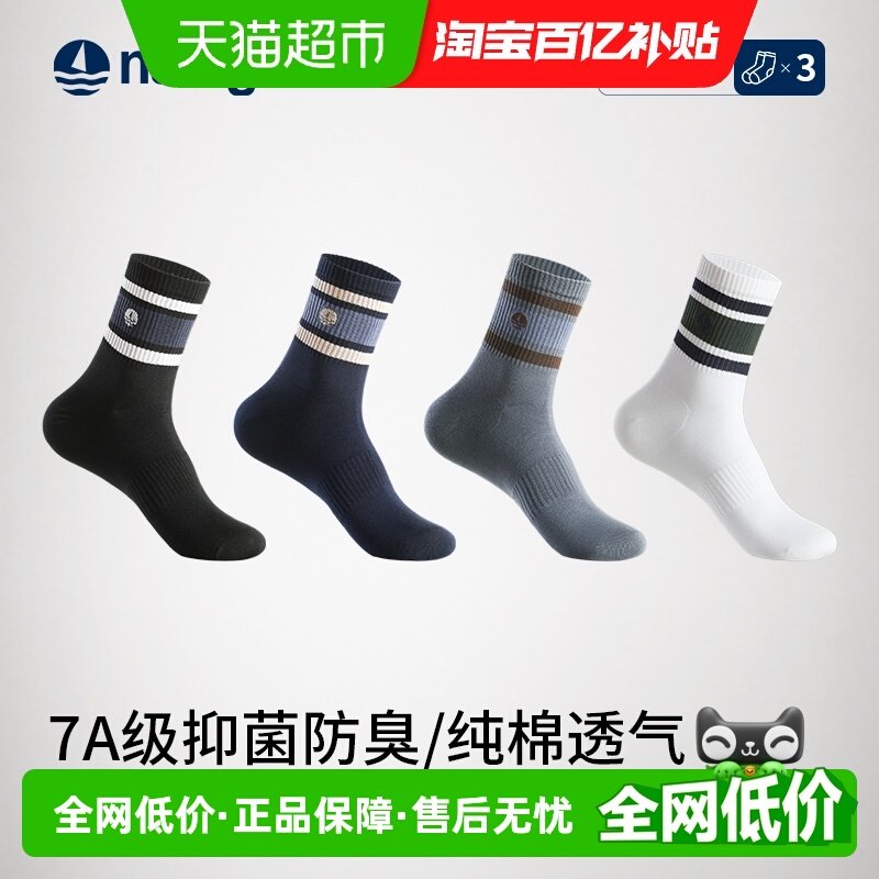 ������ʿ7A����������Ͳ���ﶬ͸������������ 56.05Ԫ