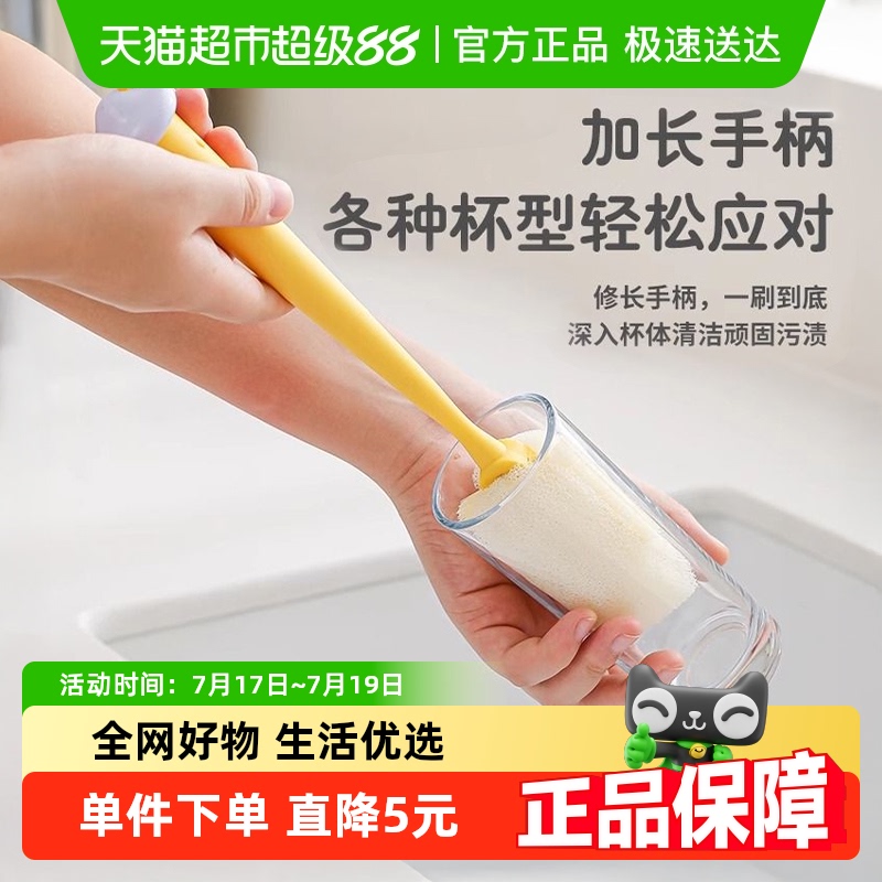 YNQN清洁洗杯子神器杯刷