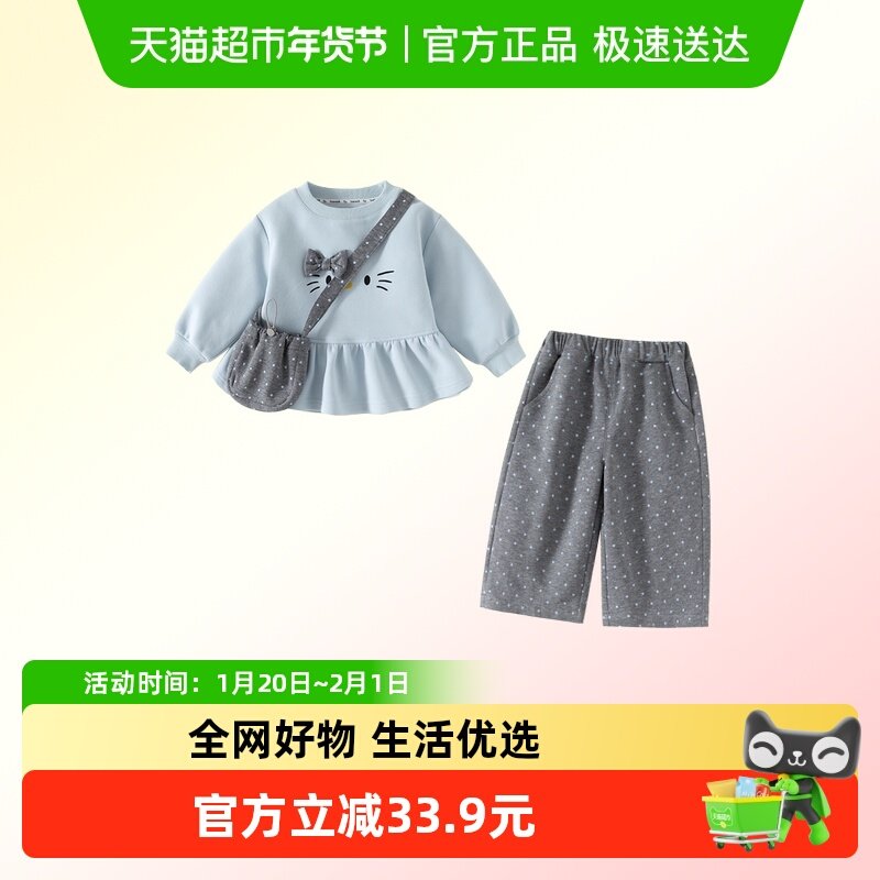 班喜迪女童套装春装2026新款洋气时髦宝宝卫衣裤子春秋季儿童衣服,童装/婴儿装/亲子装,套装,淘宝优惠券,粉丝福利购,淘宝优惠卷