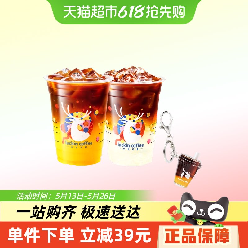 ����C�Ҽ���˫���ײͱ�Ʒ��Ʒ�ײͶ�ѡһ �����ҿ��ȡ�����C�Ҽ���˫���ײͶ�ѡһ�����Ż�ȯ