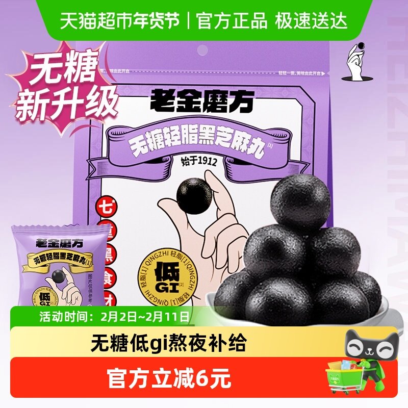 4、湊単A商品加车1件 和楼上一起拍下，想要的留下 - 线报酷