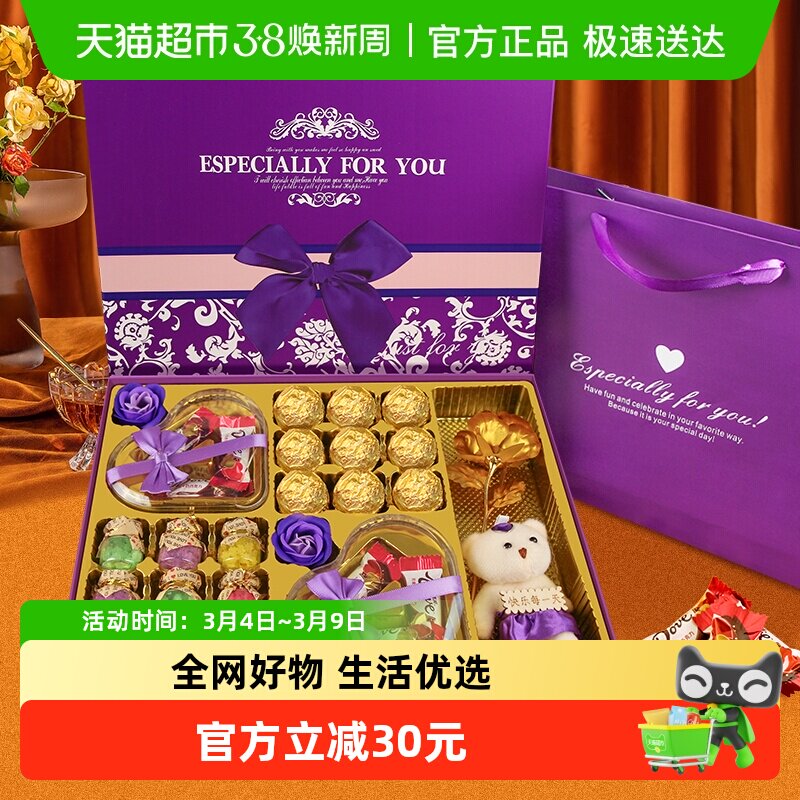 德芙典趣双拼巧克力礼盒情人节礼物送女友福美佳糖果