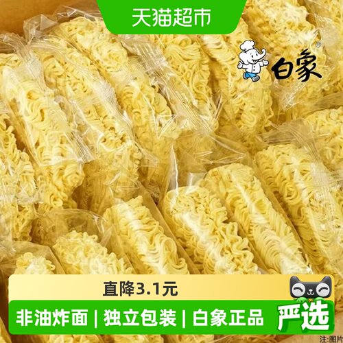 白象非油炸方便面饼筋道爽滑