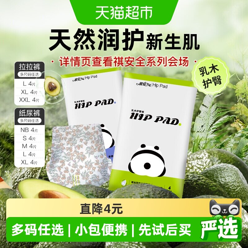 商品图