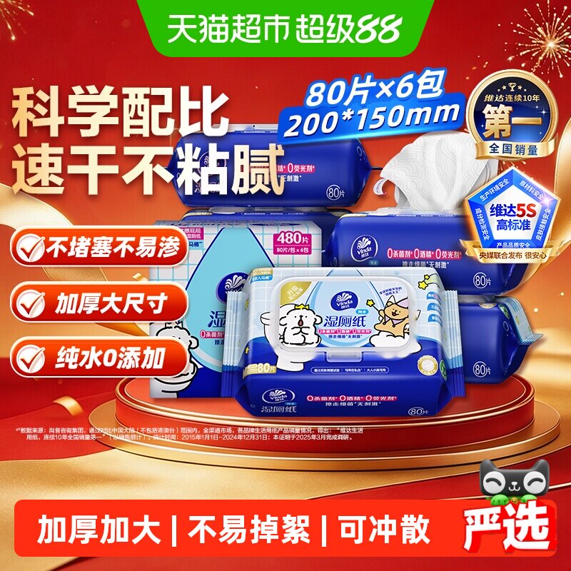 商品图