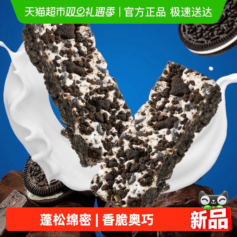 喜二家奥巧奶盖奶酥沙琪玛零食特产传统中式糕点点心食品造成