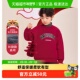 左西男童加绒卫衣红色本命年拜年儿童冬季 2025新款 加厚半高领上衣