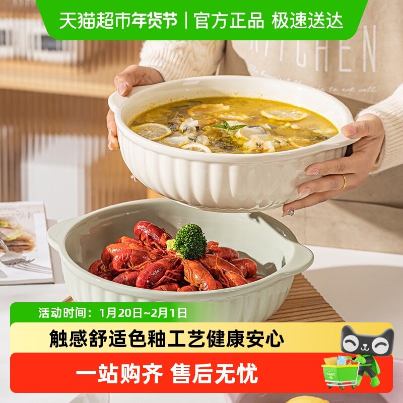 摩登主妇酸菜鱼大盆碗家用大号汤碗陶瓷汤盆水煮鱼毛血旺大碗,餐饮具,碗,淘宝优惠券,粉丝福利购,淘宝优惠卷