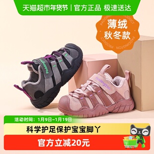帕丁顿熊儿童学步鞋加绒冬季男童运动二棉鞋幼儿鞋子女宝宝机能鞋