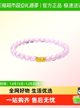 梦金园足金盘缠片