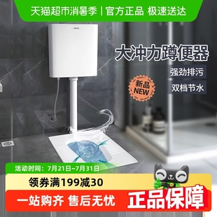 便盆防臭0 官方补贴 箭牌旗舰蹲便器家用冲水箱整套蹲厕蹲坑式