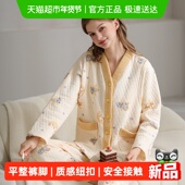 芬腾月子服秋冬季 女士纯棉长袖 睡衣空气棉夹层孕妇产后哺乳家居服