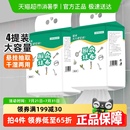 抹布 妙然4提厨房纸巾吸水专用擦手巾懒人抹布干湿两用悬挂抽取式