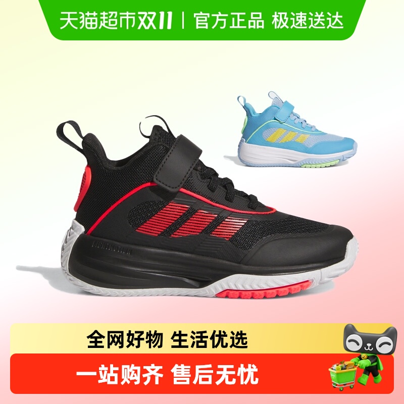 阿迪达斯中高帮团队实战篮球鞋