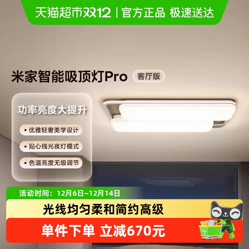 打造多维立体光照         Ra95 高显色指数