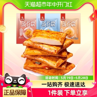 【单包】比比赞鱼豆腐混合味辣条豆腐干豆干休闲零食品小吃即食